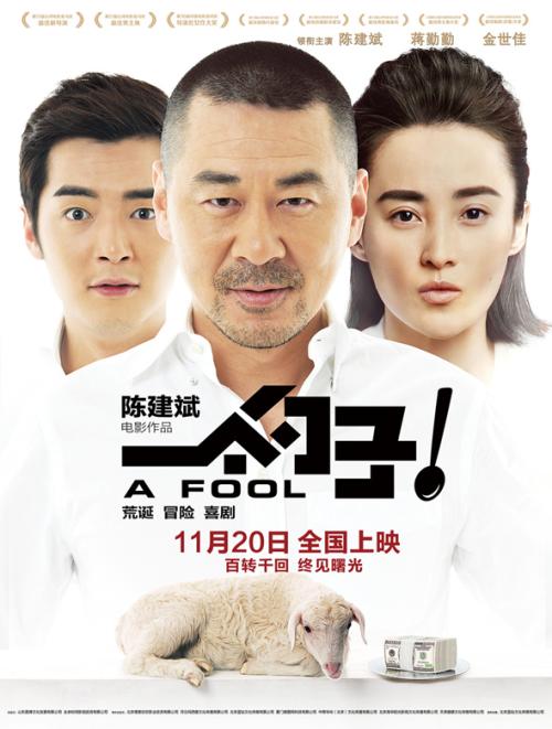 中西大学ID学生卡